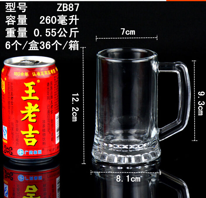 360ml Germany Glass Beer Pub Stein Mug