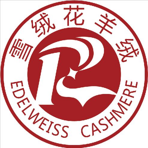 Inner Mongolia Edelweiss Cashmere Products Co., Ltd. logo