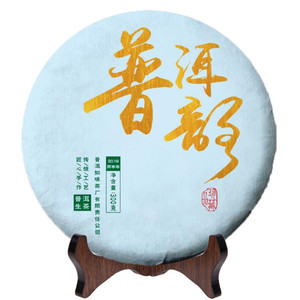 유기 익지않는 Puer 케이크 차 300g Qizi Bingcha