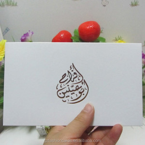 Undangan kertas Vintage Logo kustom dengan Foil emas penutup kertas gaya Arab Super <span class=keywords><strong>Premium</strong></span> kartu undangan pernikahan mewah - Product Image 5