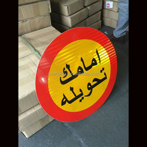 Reflektif Sinyal Lalu Lintas Peta Safety <span class=keywords><strong>Sign</strong></span> - Product Image 2
