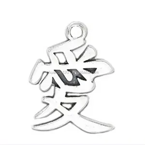 Pendentif de breloques en argent, symbole chinois, cadeau d'éléments d'amour chinois, nouvelle collection de bijoux tendance,