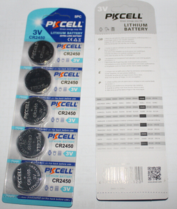 Vente chaude Alibaba En Ligne En Gros PKCELL 3 v Au Lithium cr2450 <span class=keywords><strong>cr</strong></span> <span class=keywords><strong>2450</strong></span> cr2045 <span class=keywords><strong>Pile</strong></span> Bouton Batteries - Product Image 5