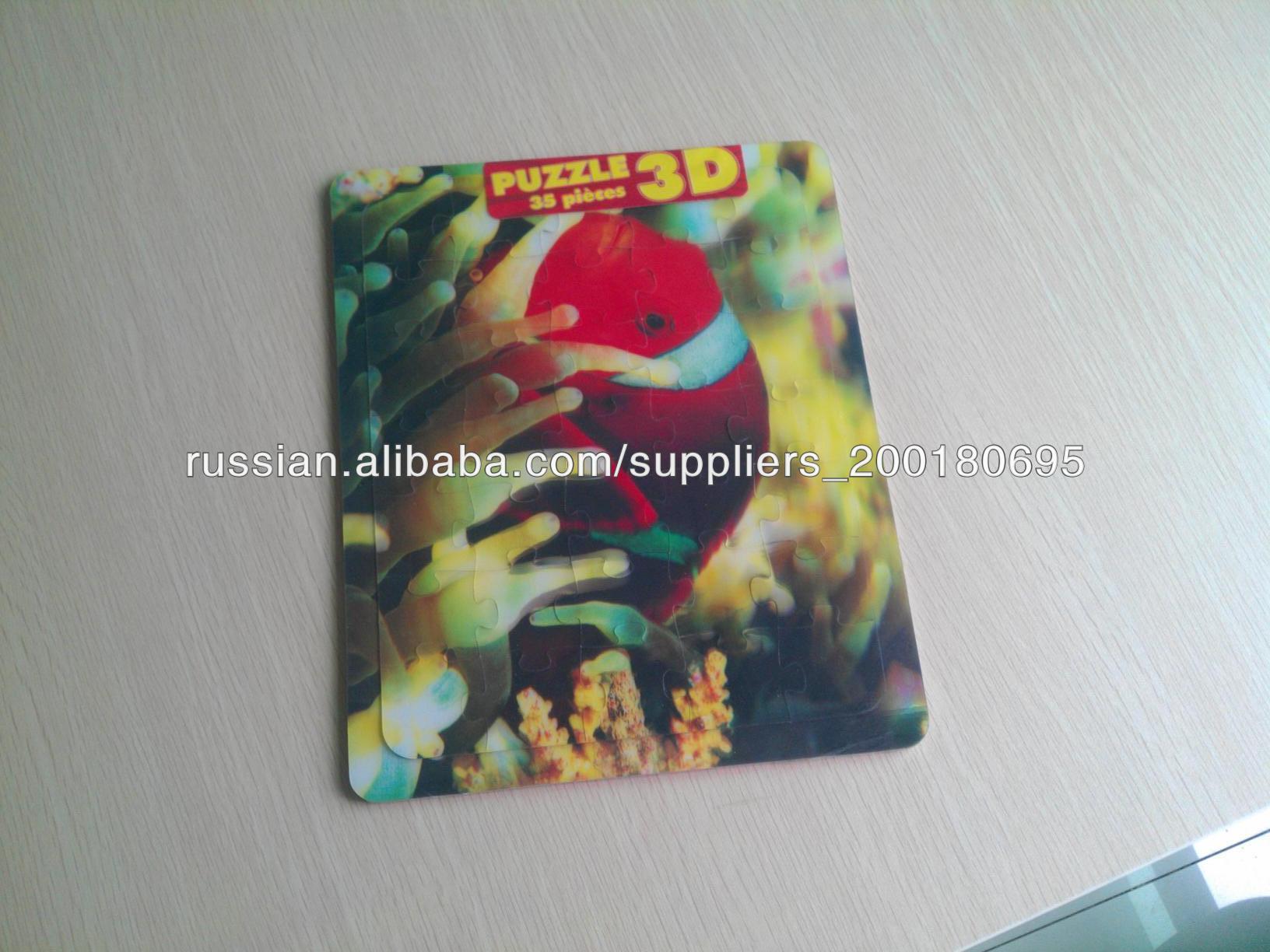 качество линзообразная головоломки с 3D пластины