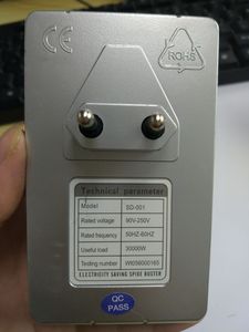 省電力ボックス - Product Image 6