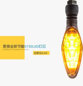 สปิริตบีสท์มอเตอร์ไซค์ ยูนิเวอร์แซล 12V ไฟเลี้ยว LED สำหรับฮอนด้า CB650 CB500 NC750 <span class=keywords><strong>CB400SF</strong></span> CB1300 Vt750 ไฟท้ายสัญญาณ - Product Image 4