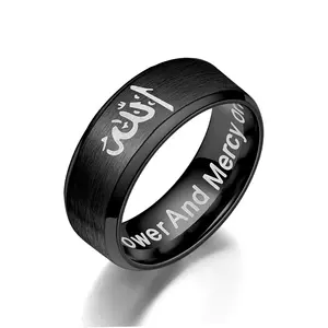 2018 latest new products stainless steel ring jewelry islamic and muslim allah ring