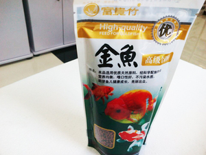 <span class=keywords><strong>Hikari</strong></span> Goldfish fibra bebé alimentos pellets flotantes 100g especialista Comida para peces - Product Image 5