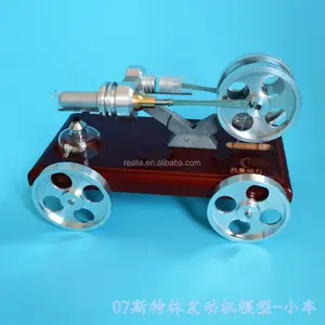 HM-XC-01 Stirling engine car model