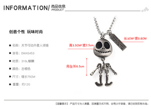 工艺狼联合可移动外星人项链街复古男女个性时尚嘻哈吊坠可以定制 - Product Image 4