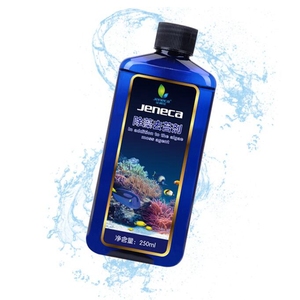 Resun acuario accesorios China tanque de pescados clarificador de agua bacterias nitrificantes - Product Image 2