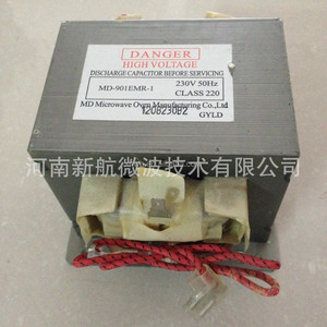 Nuevo Transformador <span class=keywords><strong>de</strong></span> 900w para Microondas - Product Image 3