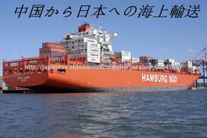 中国から日本への海上輸送