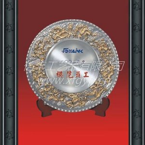 <span class=keywords><strong>De</strong></span> oro grabado patrón gragon premio <span class=keywords><strong>de</strong></span> <span class=keywords><strong>metal</strong></span>& placa <span class=keywords><strong>de</strong></span> la placa <span class=keywords><strong>de</strong></span> <span class=keywords><strong>metal</strong></span> - Product Image 1