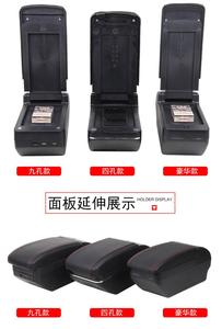 Nuova Pelle <span class=keywords><strong>Auto</strong></span> Center Console Braccioli Scatola <span class=keywords><strong>di</strong></span> Immagazzinaggio Archivio centrale con il supporto <span class=keywords><strong>di</strong></span> tazza <span class=keywords><strong>auto</strong></span>-<span class=keywords><strong>per</strong></span> lo styling <span class=keywords><strong>accessori</strong></span> <span class=keywords><strong>Per</strong></span> Suzuki Swift 08 ~ 17 - Product Image 2