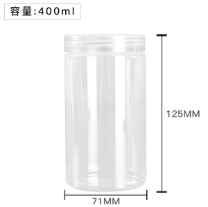 free kitchen set cookie food coffee yogurt packing container 350ml 500ml pet plastic jars