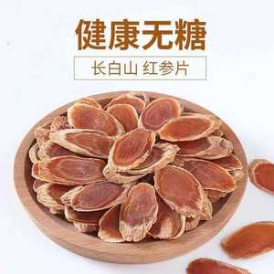 Ücretsiz örnek kore kırmızı dilim kırmızı <span class=keywords><strong>Ginseng</strong></span> dilim kore bir <span class=keywords><strong>Ginseng</strong></span> çay - Product Image 2