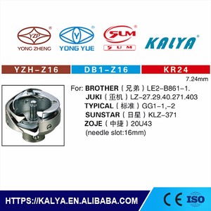 Gancio Rotante Grande Per Macchine Da Cucire Seiko LCW-8BL E SUNSTAR KM-390BL - Ricambio HSH-31MMB
