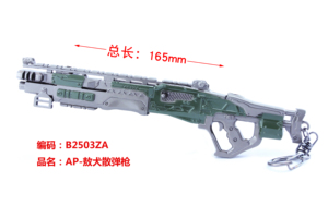 Unique <strong>Design</strong>, Superior Quality, Hot Metal <strong>Key</strong> <strong>Chain</strong> - Product Image 6