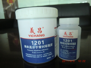 נוזל / b דבק שרף אפוקסי - Product Image 2