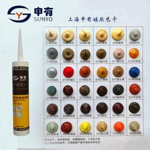 Keo Dán Kính Chống Thấm Nước Chuyên Nghiệp Polyurethane <span class=keywords><strong>Spray</strong></span> <span class=keywords><strong>Foam</strong></span> Joint <span class=keywords><strong>Sealant</strong></span> Keo Dán Kính Trung Tính Keo Dán Keo Silicone - Product Image 4