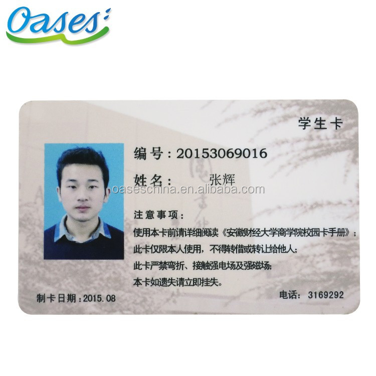 Asian Id Card