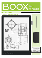Nouvel écran E-Ink flexible de 13,3 pouces, écran E-Paper, liseuse pour l'éducation universitaire, maison d'édition