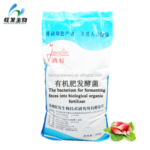 I batteri per la fermentazione feci in biologico fertilizzante organico - Product Image 1