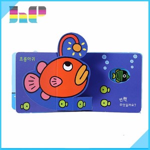 Colorido niños la impresión de libros para el desarrollo de la inteligencia - Product Image 5