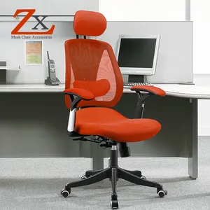 头枕支持高背符合人体工程学的行政办公室，带软扶手垫网状办公椅