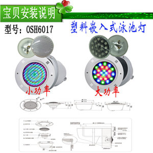 पानी के पानी की रोशनी ip68 बराबर <span class=keywords><strong>56</strong></span> ग्लास कप लैंप rgb ac12v/dc12v के नेतृत्व वाले फाइबरग्लास पूल ip 68 फाइबरग्लास पूल 9w / 12w / 18w / 24w/24w/ - Product Image 2