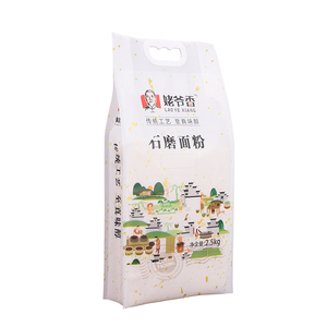 Sac en papier kraft vierge en pe pour farine de riz, pièces, emballage avec poignée - Product Image 2