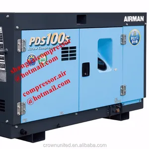 PDS100S-5C1/ ROTARY TWIN SCREW / SINGLE STAGE/ OIL COOLED/ 2.8M3/MIN 6.9BARG
