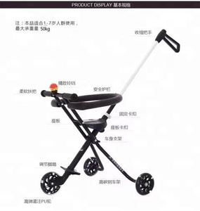 Triciclo con struttura in metallo per bambini Easy rider/pedicure per bambini in vendita/triciclo per bambini con ombrello - Product Image 3
