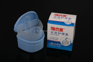 Qualité alimentaire en plastique boîte de prothèse pour prothèse soins 2015 nouvelle - Product Image 5