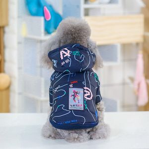 Abrigo de algodón suave y cálido para perro, ropa para caminar con sombrero, diseño simple y ligero de <span class=keywords><strong>2</strong></span> patas, precio barato, para invierno, <span class=keywords><strong>2022</strong></span> - Product Image 1