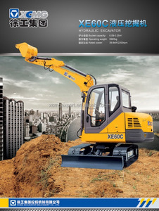 Официальный производитель <span class=keywords><strong>XCMG</strong></span> <span class=keywords><strong>XE60C</strong></span>, Новый мини-экскаватор, цена - Product Image 2