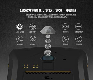 Highton Nhà Máy 5.5 Inch Octa-core Màn Hình Cảm Ứng Rugged Smartphone 4 + 64 Gam Chất Lượng Cao Điện Thoại Thông Minh Với Cảm Biến NFC Vân Tay, - Product Image 3