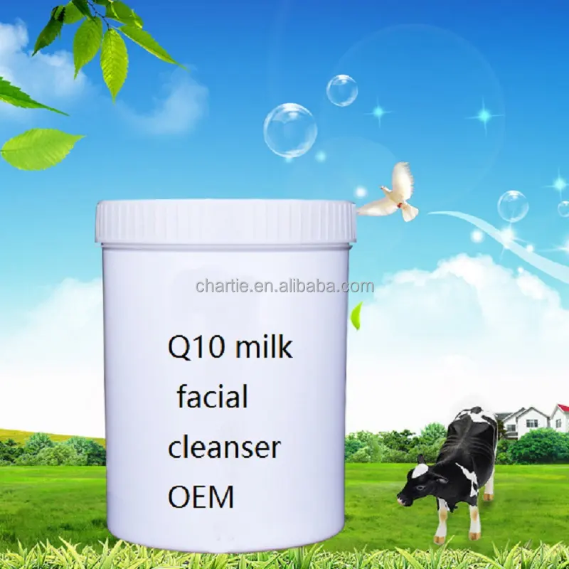 Q10ミルククレンザーホワイトニング保湿クレンザーOEM