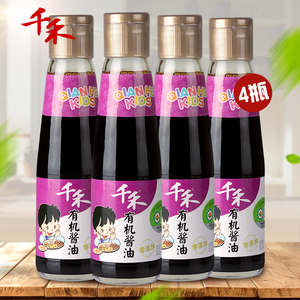 Trẻ em không có msg hữu cơ nước sốt đậu nành với tự nhiên ủ - Product Image 3