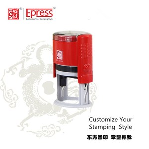 Auto <span class=keywords><strong>encreur</strong></span> 3045 bureau encrés timbre <span class=keywords><strong>personnalisé</strong></span> auto - encrage - Product Image 1