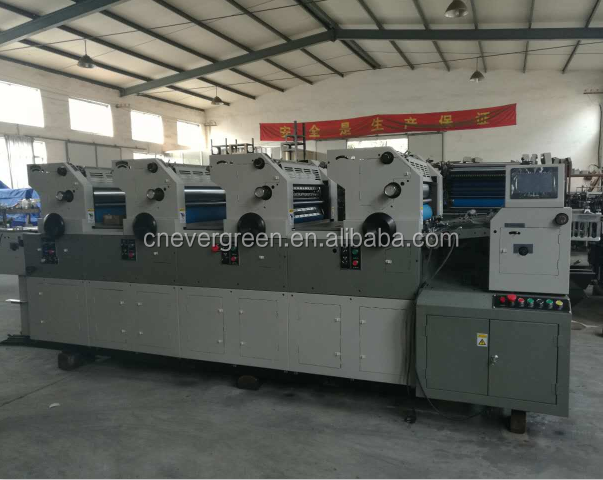 Four Color Offset Printing Machine