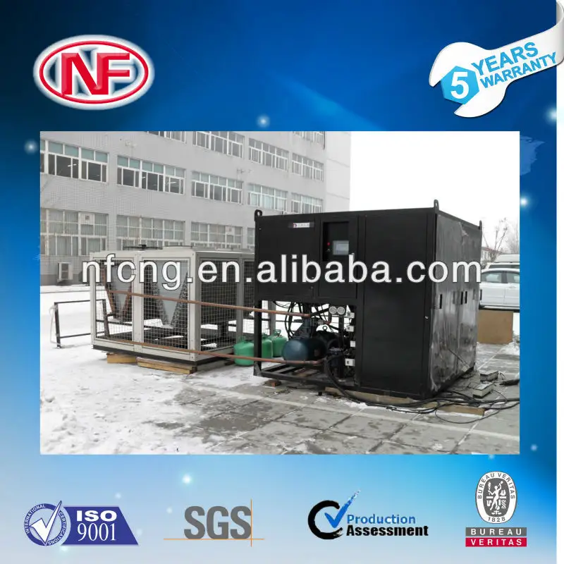 Противоскользящая установка СПГ