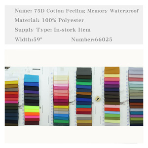 Wholesale Woven Plain Style 75D Cotton Feeling Memory 300T Waterproof 100% Polyester Fabric For Cushions, Pillows, Bags