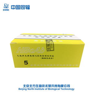 Humanos hormona luteinizante en diagnóstico In Vitro de reactivo de LH prueba Elisa kit - Product Image 1