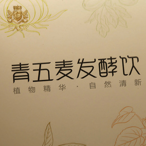 Trắng Quảng Đông Nhỏ Sản Phẩm Lành Mạnh Kim Loại Giấy Bao Bì Hộp, Hộp Bao Bì Cho Trà - Product Image 5