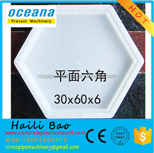 Cetakan Plastik Balok Pemoles Berongga Beton Heksagonal untuk Batu Paving - Product Image 3