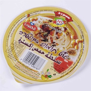 Tapa de <span class=keywords><strong>Aluminio</strong></span> Termosellable para Vasos de Jugo, Yogur y Gelatina, Impresa Personalizada, de Grado Alimenticio, Laminada con PP, Termosellable por Rollo - Product Image 5