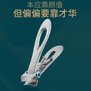 Melason đơn Mens Nail Clipper Máy làm móng tay thiết bị vật liệu thép không gỉ Cutter tập tin - Product Image 3