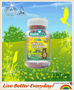 2016 newly GMP Certified Halal vegetarian multi vitamin and minerals pectin candy vitamins gummy Bear - Product Image 1